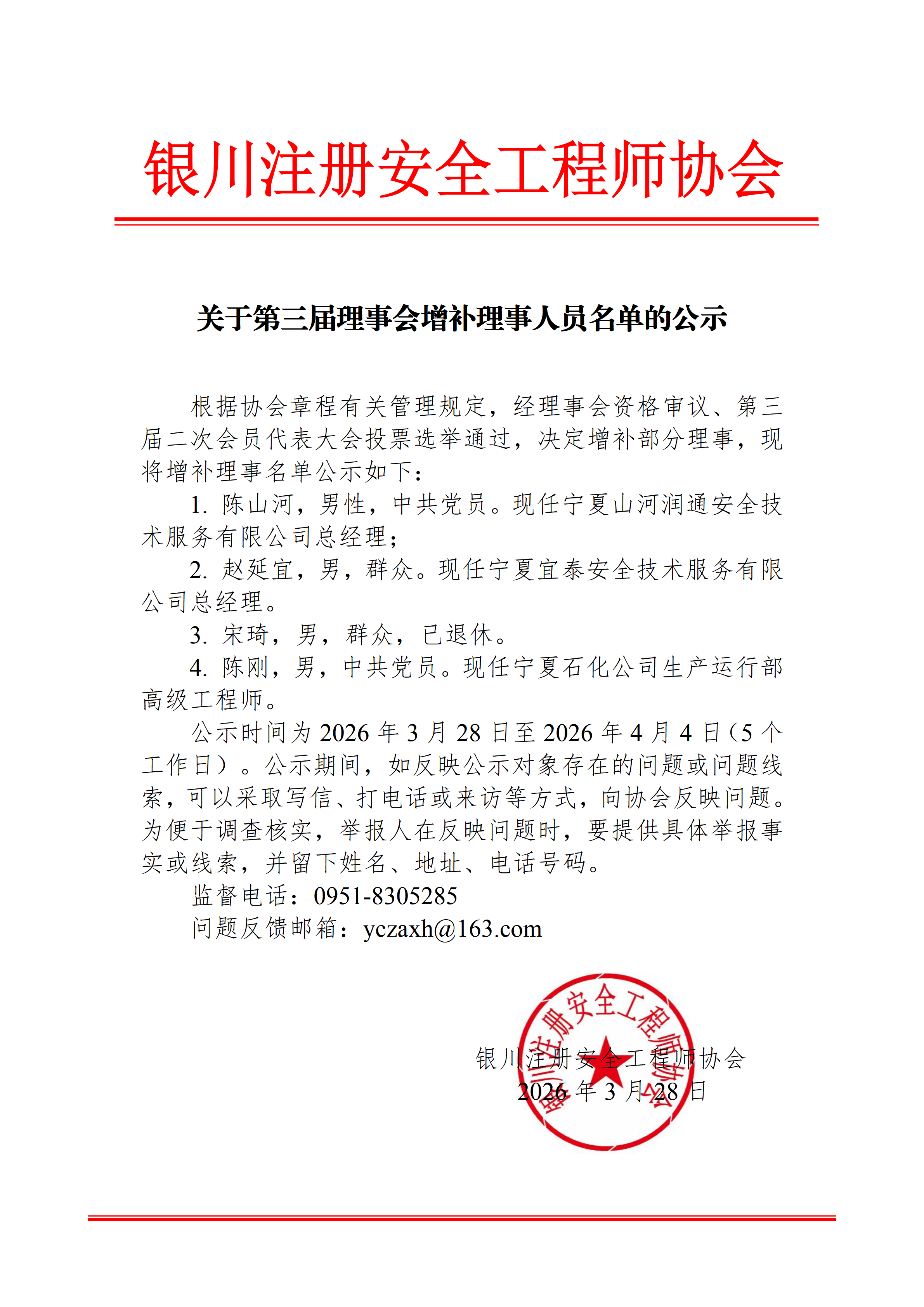 ��������������������ʾ_01.png